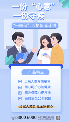新产品上市新产品上市模板图片在线制作