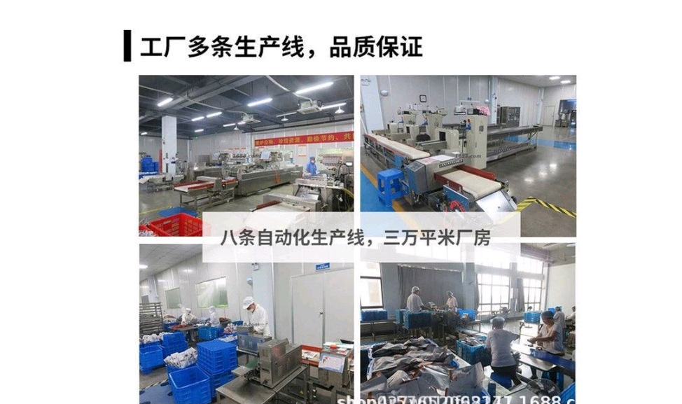 天一角鱿鱼仔温州零食/多味带须散装鱿鱼海兔零食十一月冷冻咨询
