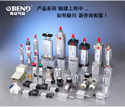 【精品双轴气缸TN10*10-150S双活塞杆双作用气缸 气动元件生产工厂】价格_厂家_图片 -
