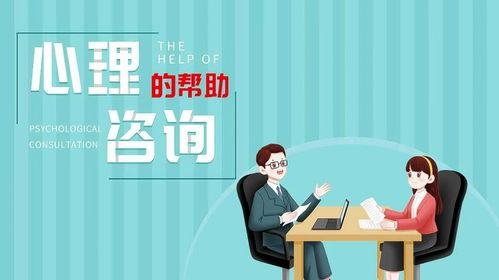 如何表达负面情绪呢 合肥军海医院心理咨询
