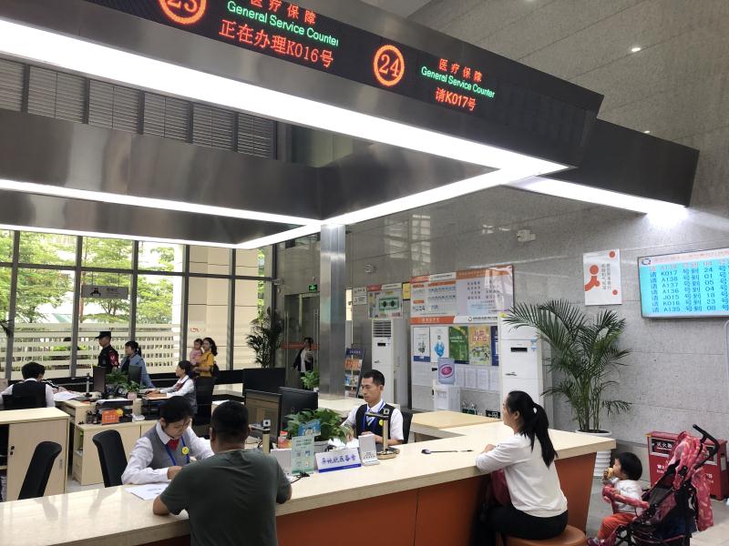 福永街道行政服务大厅进驻新业务 市民家门口可办医保