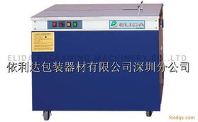 豪华型高台自动打包机 陶瓷打包机∣包裹捆扎机∣邮政打包机∣纸箱捆包机 豪华型高台自动打包机 陶瓷打