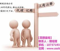【河南工商代办产品库】_价格/图片/厂家 - 产品库 - 阿土伯网手机版