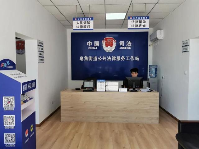 创建"枫桥式司法所"德阳在行动——二十载初心不变,尚法担当为民