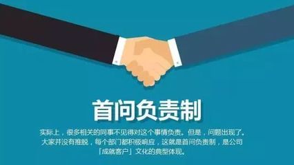 读书分享丨以客户为中心-华为公司业务管理纲要