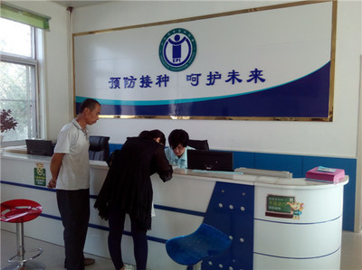 滨城区杨柳雪镇预防接种门诊