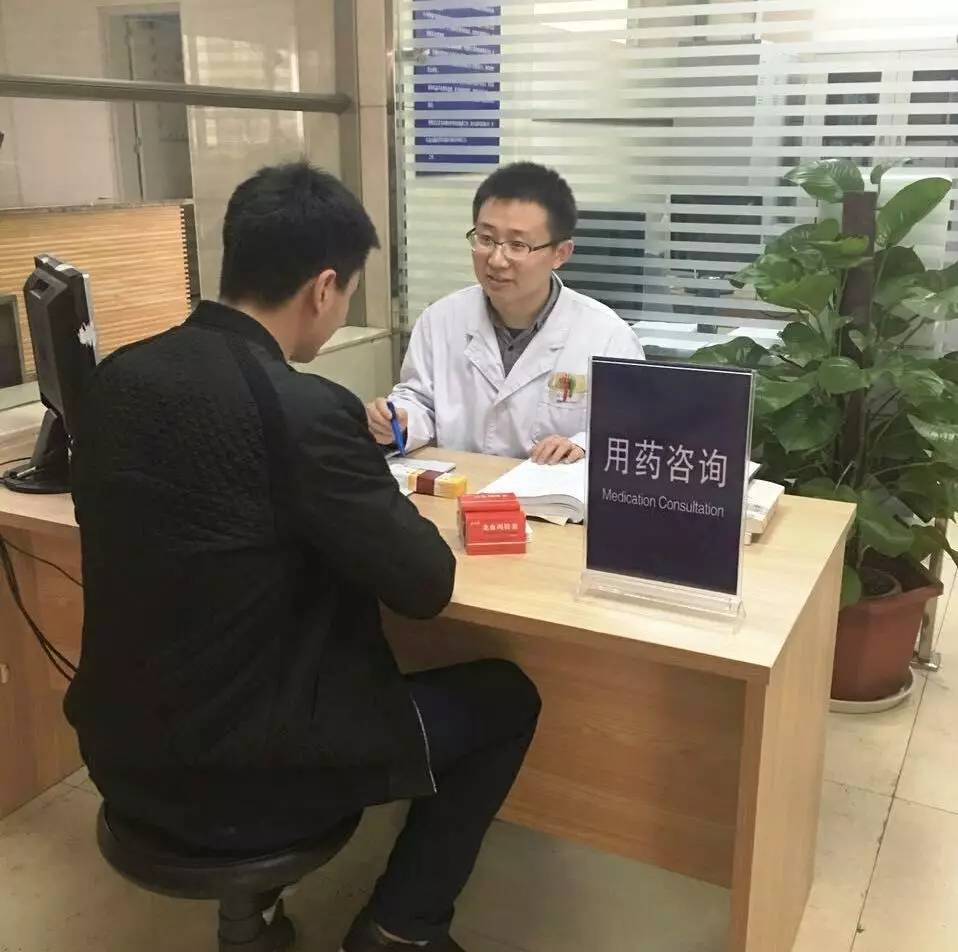 【用药知识】用药咨询问哪里?泰医药师帮您忙!