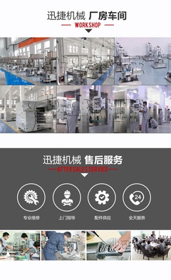 25公斤车用尿素灌装旋盖机 高效自动化解决方案