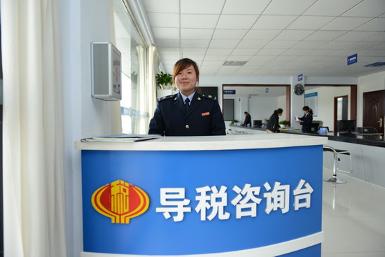 导税咨询台