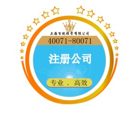 收购投资咨询公司的时机与策略