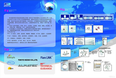 PILLAR三通接头价格与厂家全解析 选购指南与市场咨询